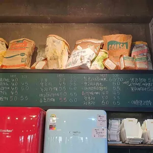 채점석베이커리 리뷰 사진