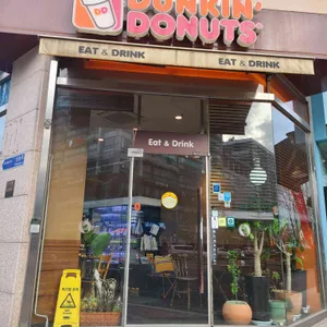 던킨도넛 리뷰 사진