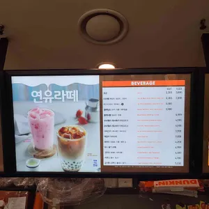던킨도넛 리뷰 사진