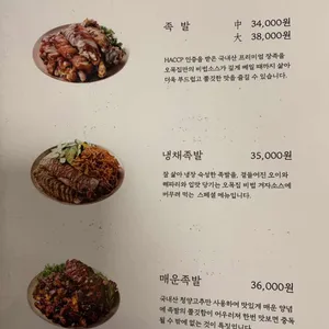 오목집 리뷰 사진