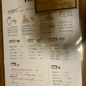 오뚜기 리뷰 사진