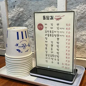 돌담길 리뷰 사진