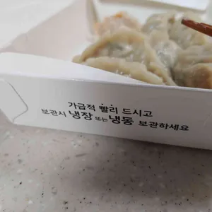 장호덕손만두 리뷰 사진