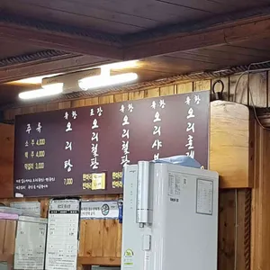 통낭식당 리뷰 사진
