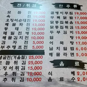 명품전 리뷰 사진