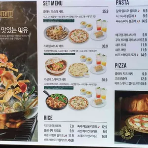 리미니 리뷰 사진