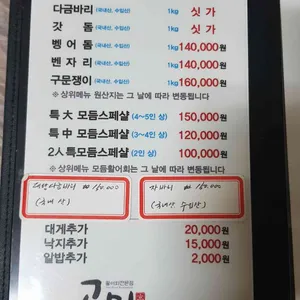 고미 리뷰 사진