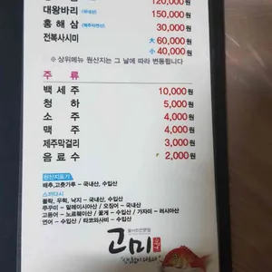 고미 리뷰 사진