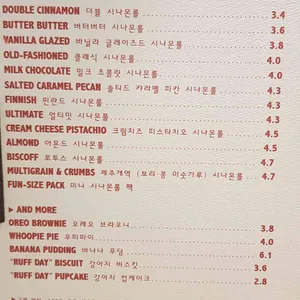 베이크샵스니프 리뷰 사진