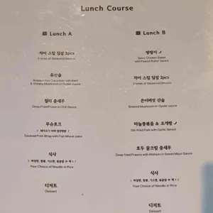 차이797 리뷰 사진