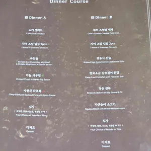 차이797 리뷰 사진