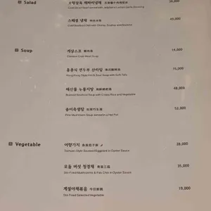 차이797 리뷰 사진