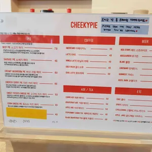 치키파이 리뷰 사진