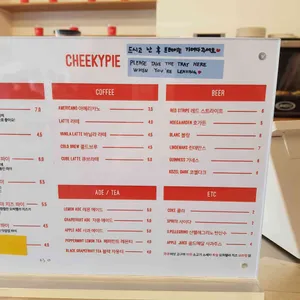 치키파이 리뷰 사진