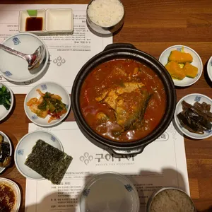 구이구이 사진