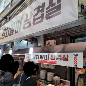 월화 야키토리 리뷰 사진