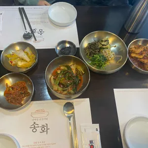 송화 리뷰 사진