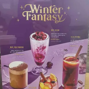 투썸플레이스 사진