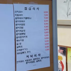 돌곰네 리뷰 사진