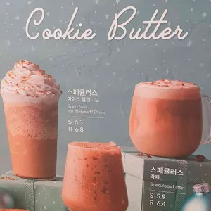 커피빈 리뷰 사진