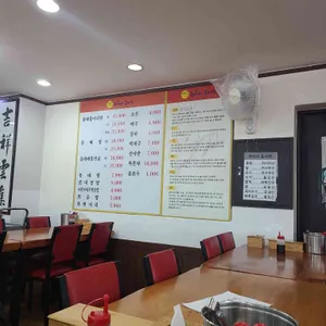 별법 리뷰 사진