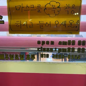 실리안분식 리뷰 사진