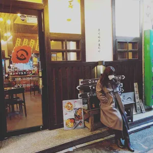 호시마츠생라멘 리뷰 사진