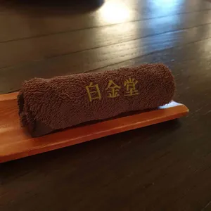 백금당 리뷰 사진