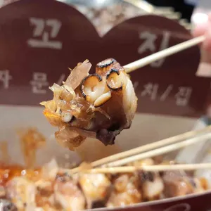문.꼬.집 사진