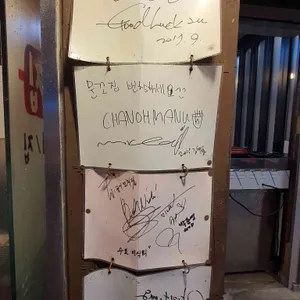 문.꼬.집 리뷰 사진