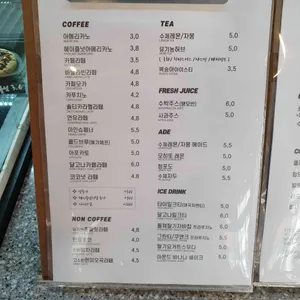 모던차이 리뷰 사진