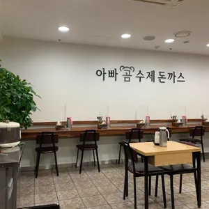 맛집 사진