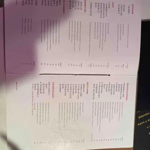 js 가든 리뷰 사진