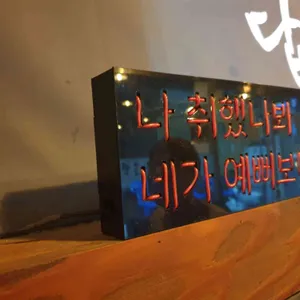 육회주막 리뷰 사진