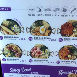 크레이지후라이 리뷰 사진