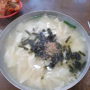 원산밀면 사진