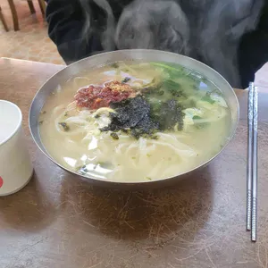 원산밀면 사진