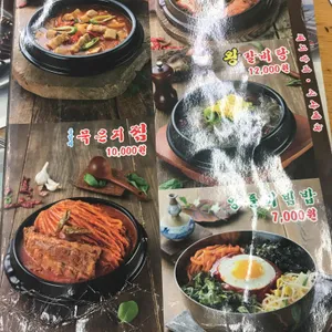 양촌리 리뷰 사진
