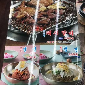 양촌리 리뷰 사진