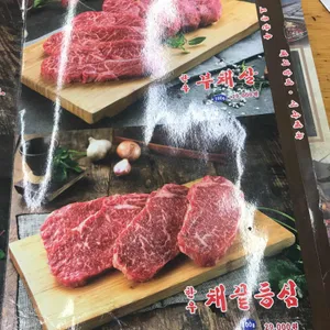 양촌리 리뷰 사진