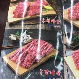 양촌리 리뷰 사진