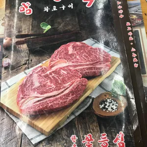 양촌리 리뷰 사진