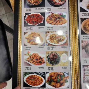 풍미 양꼬치마라탕 리뷰 사진