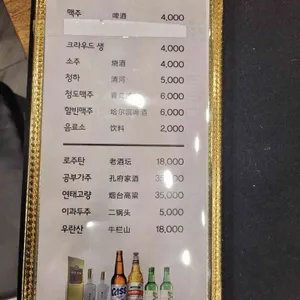 풍미 양꼬치마라탕 리뷰 사진