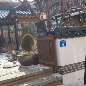 예담카페 리뷰 사진