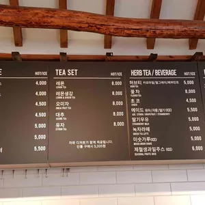 예담카페 리뷰 사진