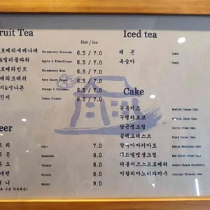 전망 리뷰 사진