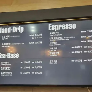 전주커피공장&빵 리뷰 사진