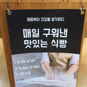전주커피공장&빵 리뷰 사진