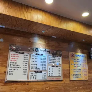 신의주찹쌀순대  리뷰 사진